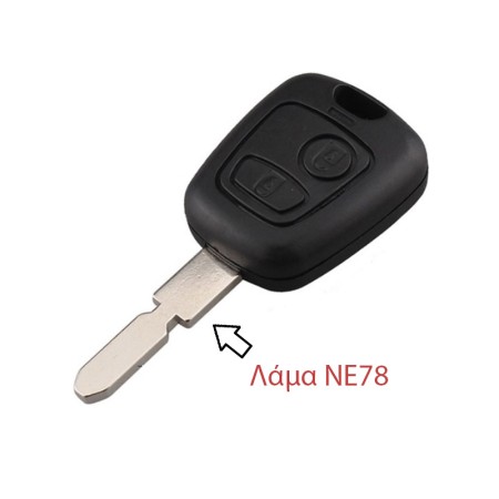 Κέλυφος Κλειδιού Αυτοκινήτου Τύπου Peugeot με Δύο Κουμπιά Λάμα NE78