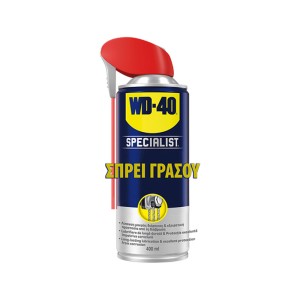 WD-40 Specialist Σπρέι Γράσου 400ml