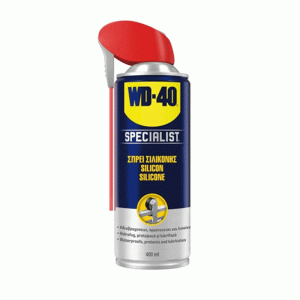 Λιπαντικό Σπρέι Σιλικόνης WD-40 High Performance Silicone Spray 400 ml